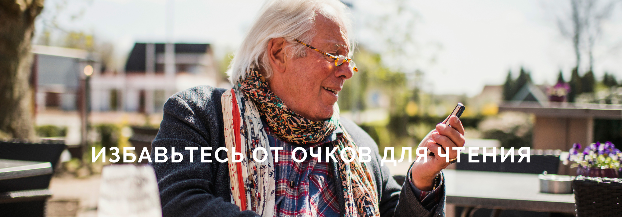 очки для чтения очки для чтения